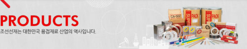 visual products